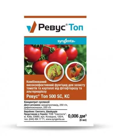 ФУНГІЦИД РЕВУС ТОП 6 МЛ, SYNGENTA  